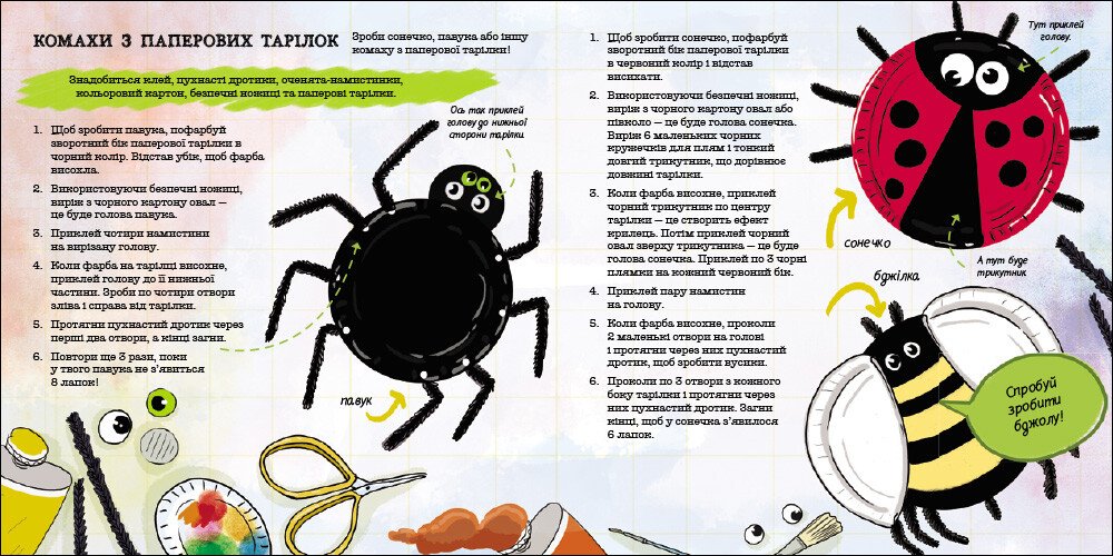 Як мурахи рятуються від повені? — Чейсон Маккей