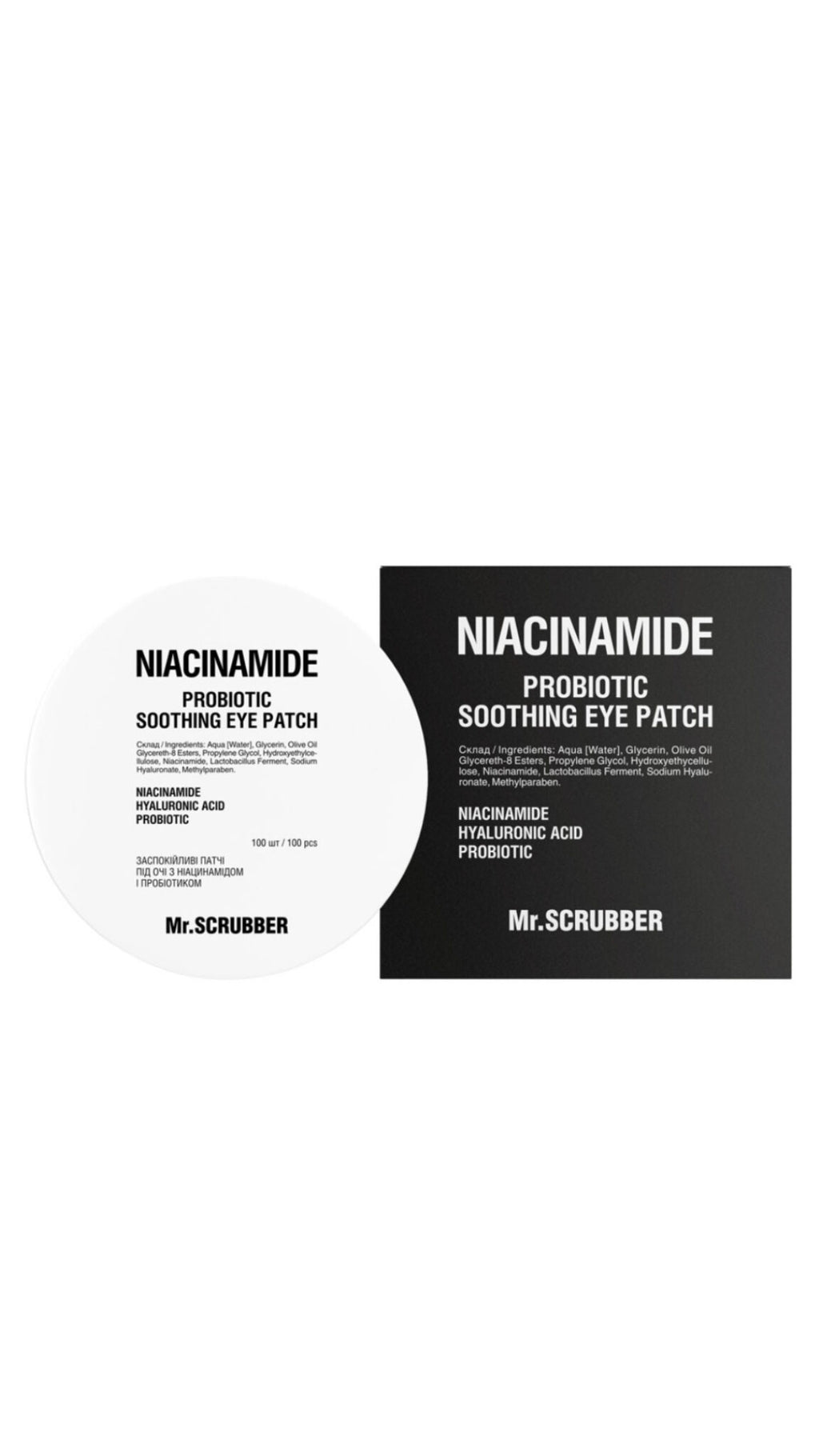 Mr.SCRUBBER Niacinamide — заспокійливі патчі під очі з ніацинамідом і пробіотиком, 100 шт.