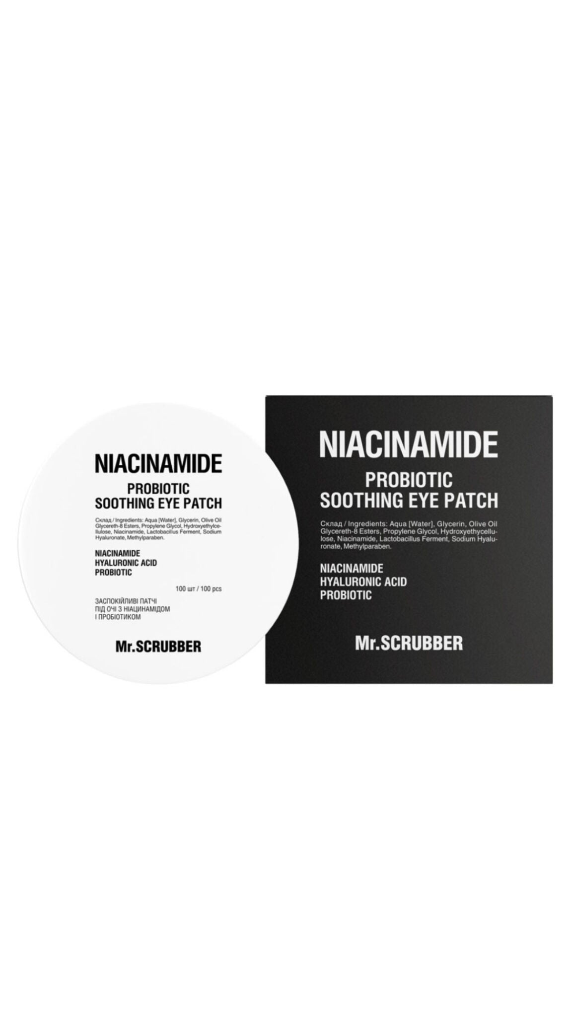 Mr.SCRUBBER Niacinamide — заспокійливі патчі під очі з ніацинамідом і пробіотиком, 100 шт.