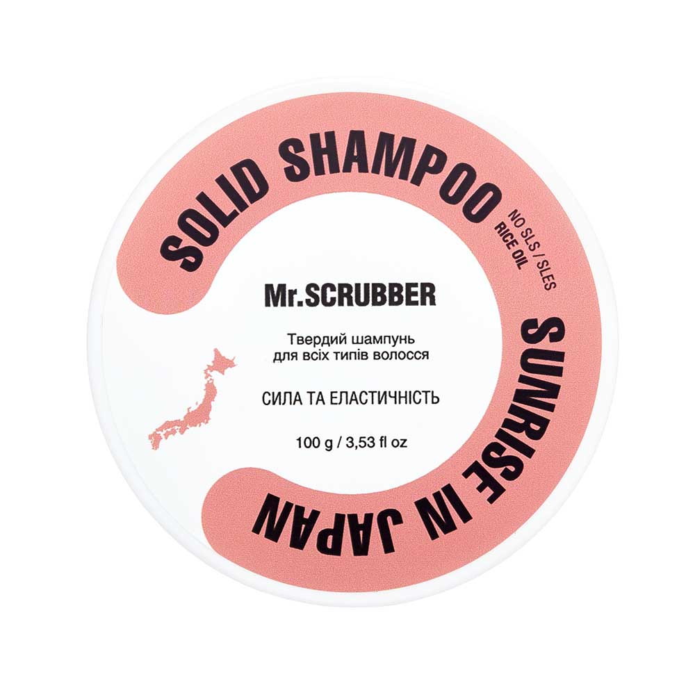 Mr.SCRUBBER Sunrise In Japan — твердий шампунь, 100 г