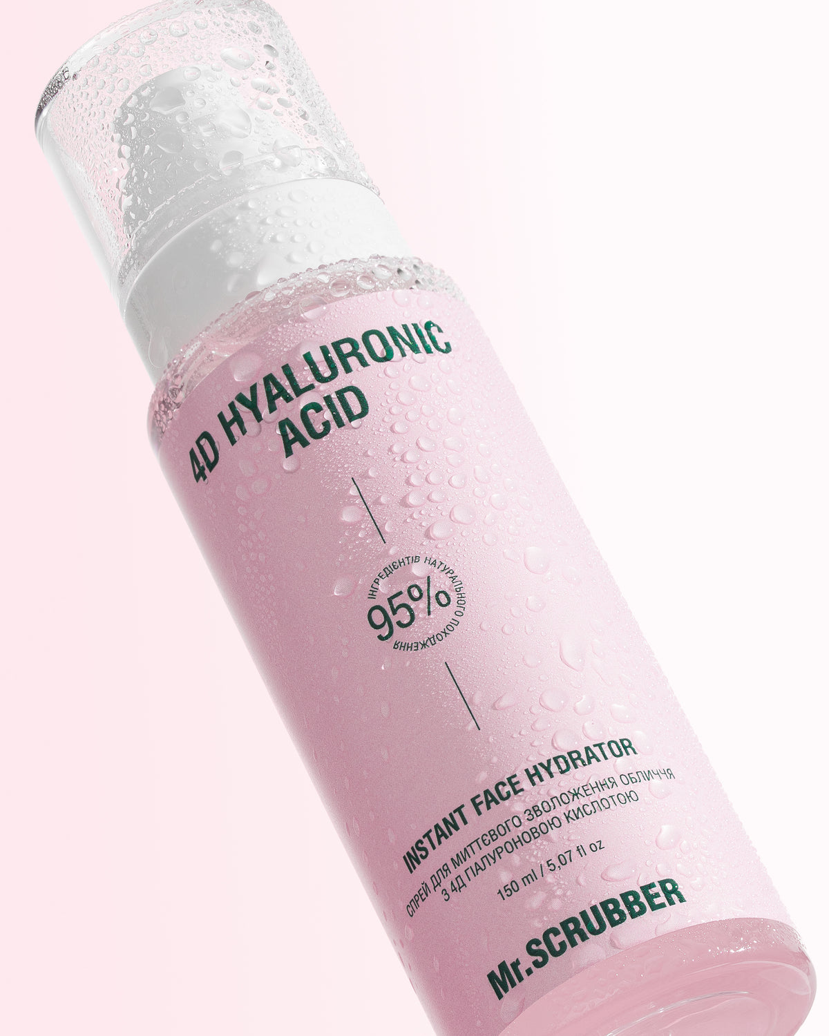 Mr.SCRUBBER 4D Hyaluronic Acid — зволожувальний спрей для обличчя, 150 мл
