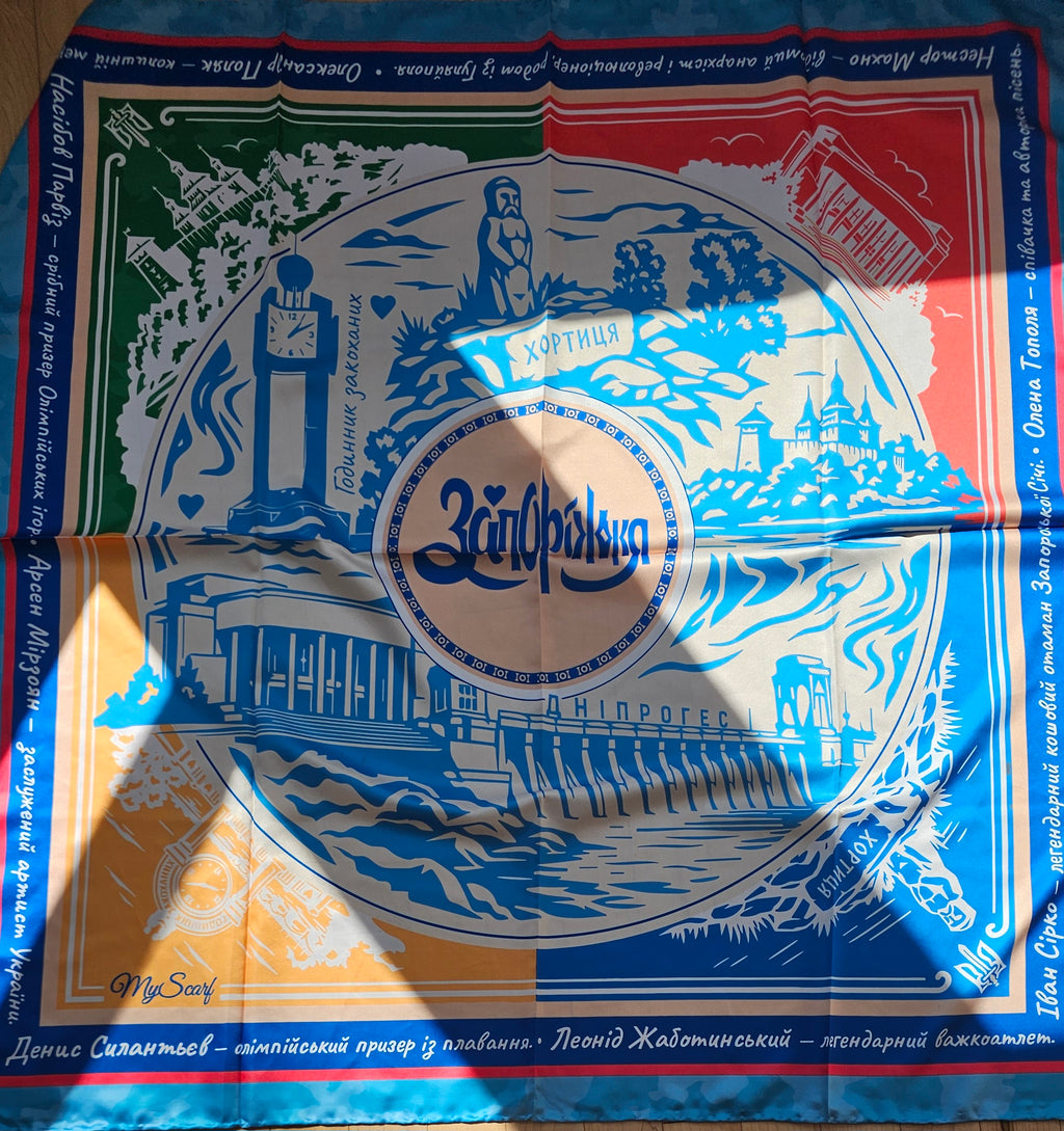 Дизайнерська хустка «Моє Запоріжжя» 90 × 90 см — My Scarf