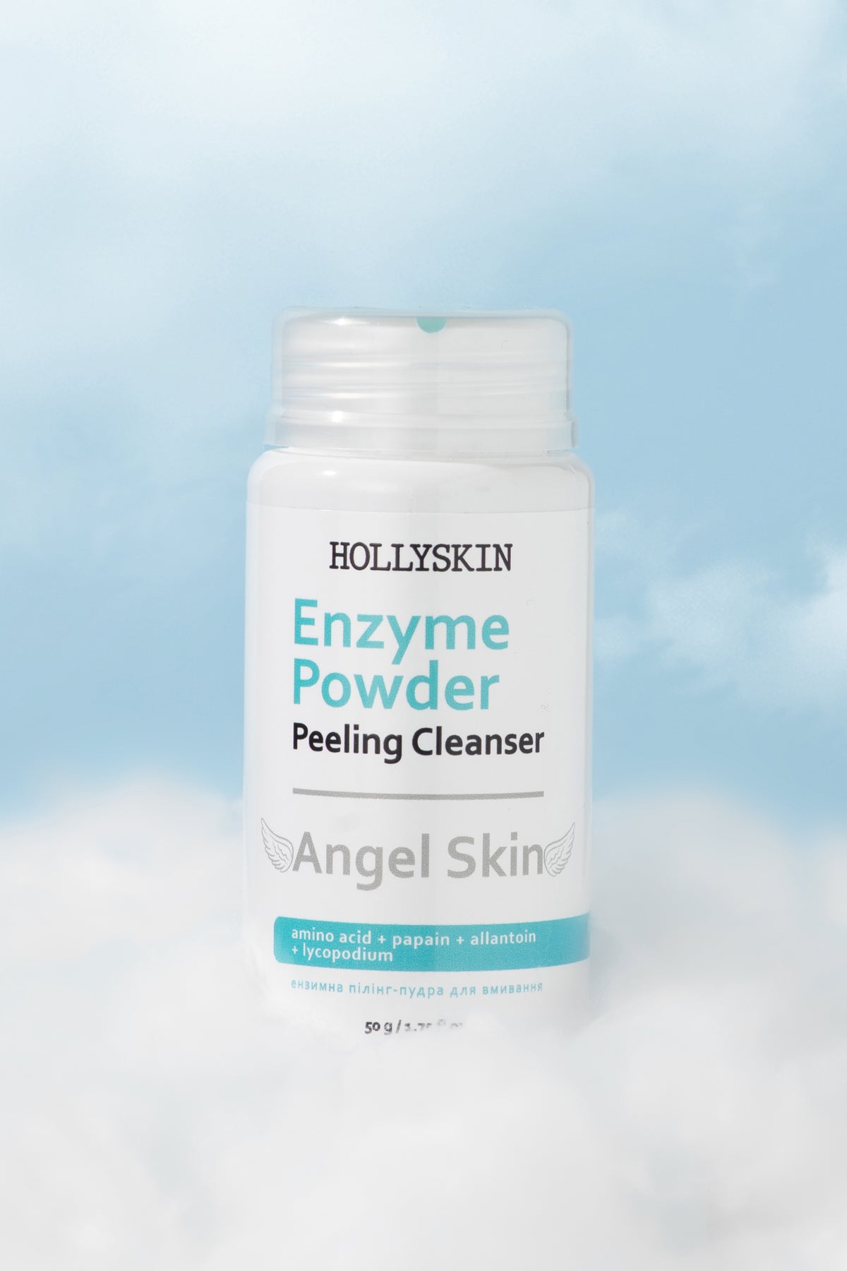 HOLLYSKIN Angel Skin — ензимна пілінг-пудра для обличчя, 50 г