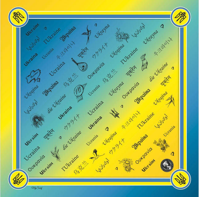 Дизайнерська велика хустка «Символи України» 90 × 90 см — My Scarf