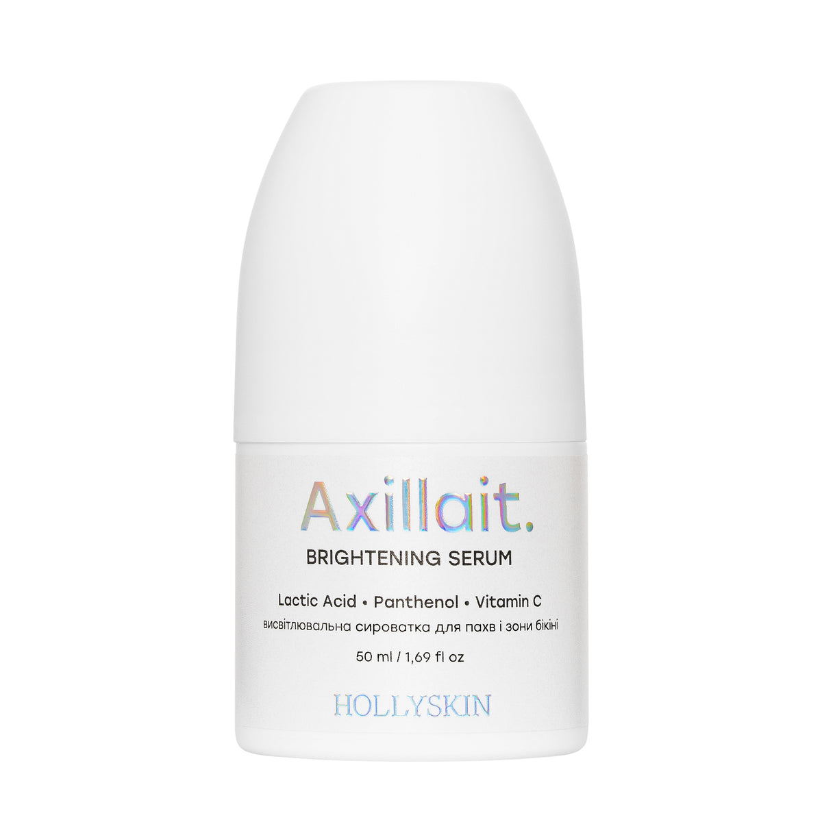 HOLLYSKIN Axillait — висвітлювальна сироватка для пахв та зони бікіні, 50 мл
