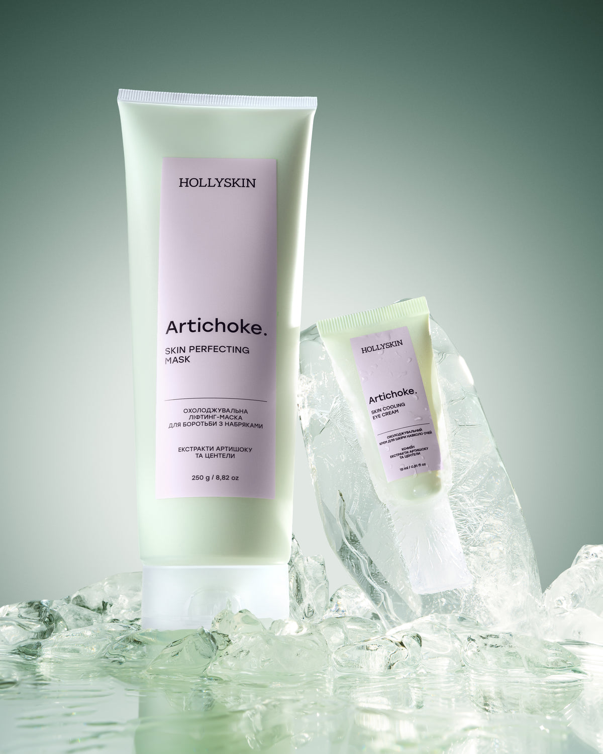 HOLLYSKIN Artichoke — охолоджувальна ліфтинг-маска для обличчя, 250 мл