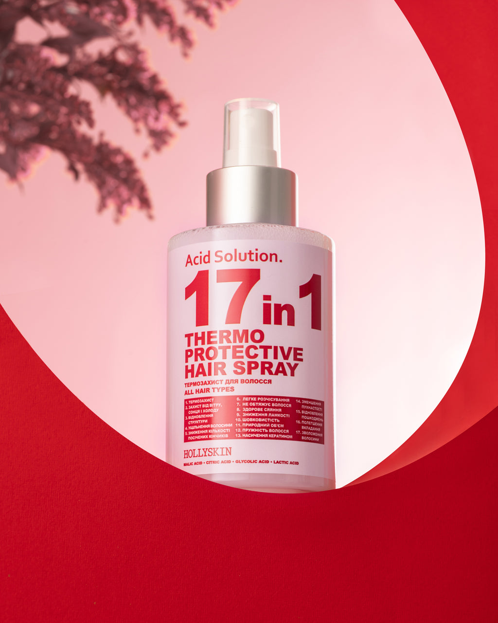 17 in 1 Acid Solution — термозахисний спрей для волосся