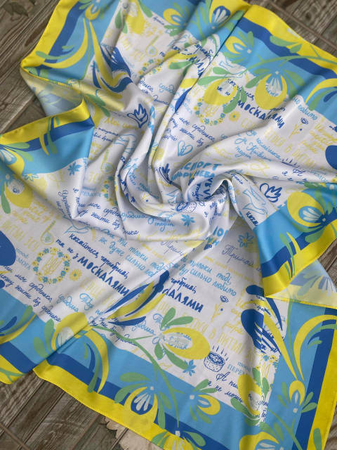 Дизайнерська хустка «Код нації» — My Scarf