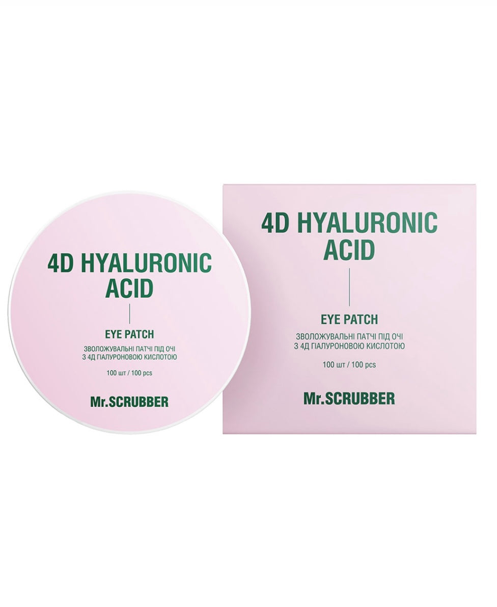 Mr.SCRUBBER 4D Hyaluronic Acid — зволожувальні патчі під очі, 100 шт
